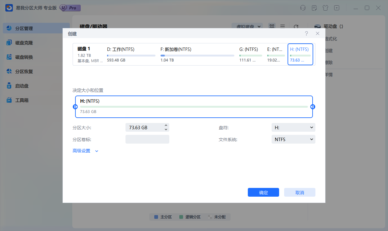 电脑装系统时怎么分区？超全分区指南与方案推荐