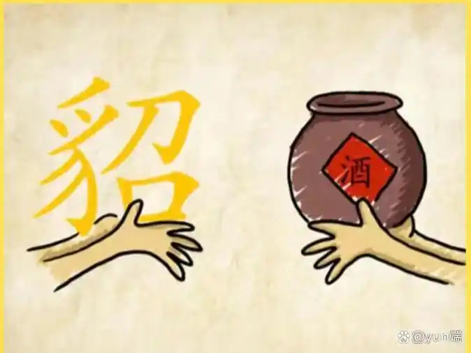 看图猜成语50：简简单单的八张图，猜对4个是大神