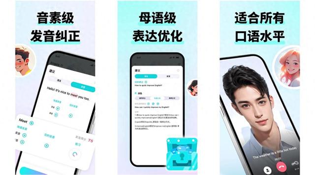 【2025最新评测】英语启蒙app哪个好?5大热门儿童英语App深度对比