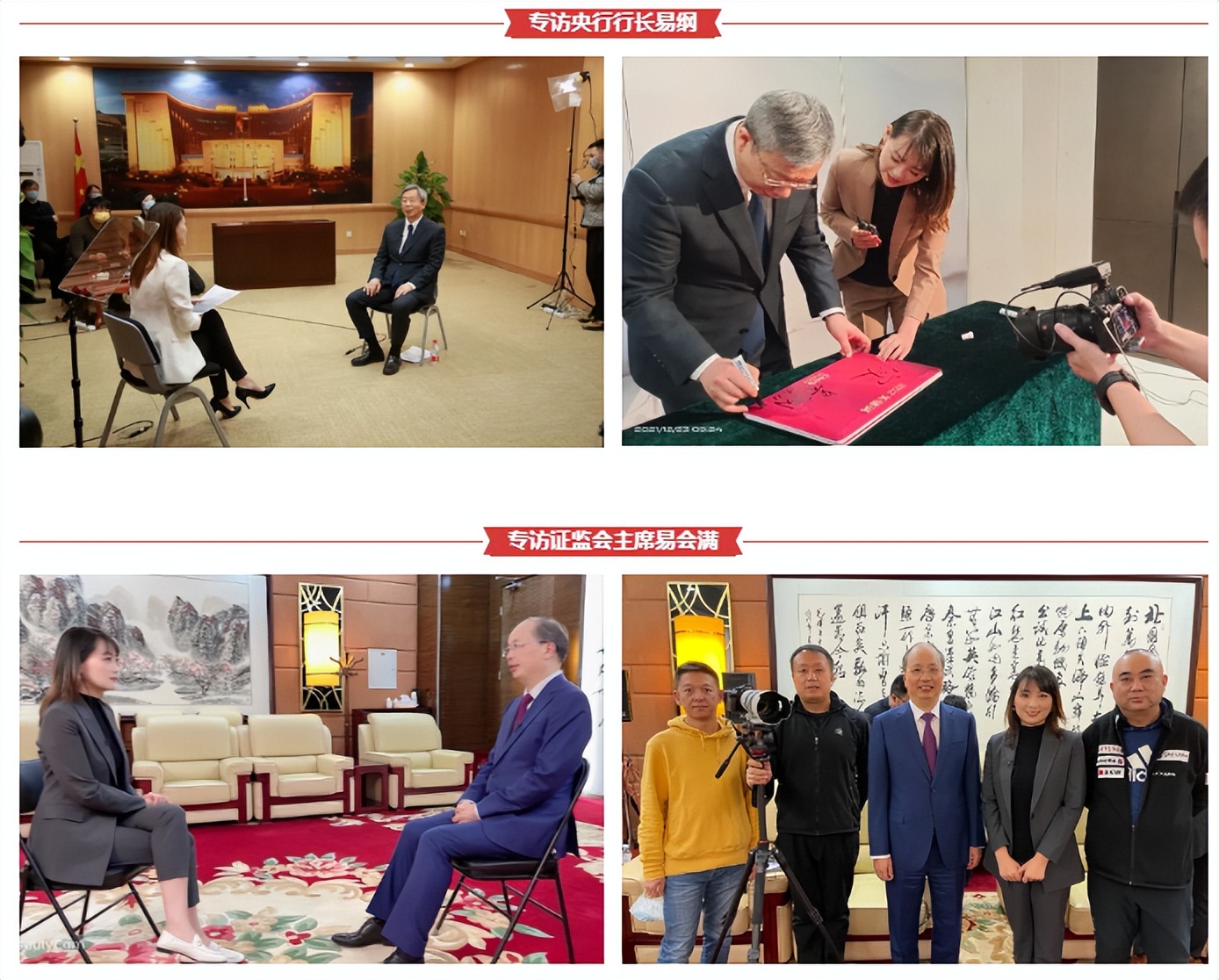 采访国家元首、见证"大国重器"！这些战地女记者、央视新闻人，来自同所大学