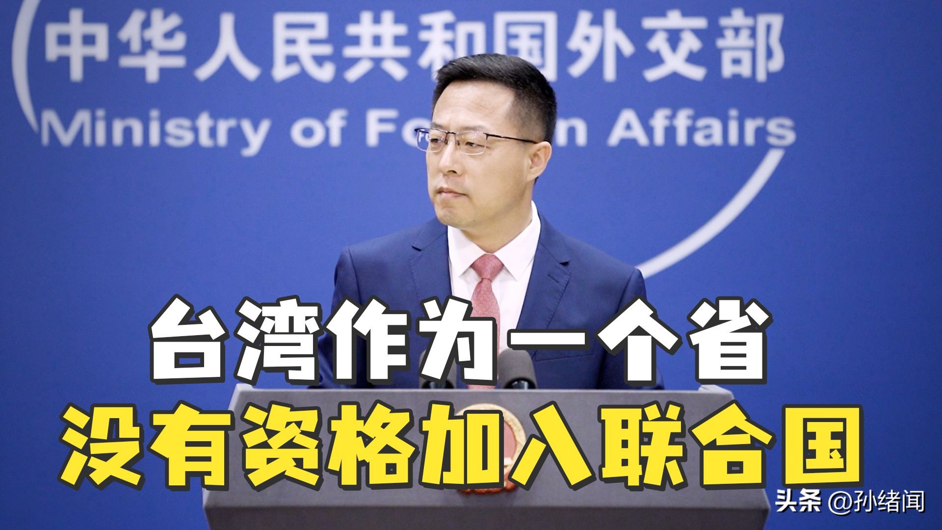 蔡英文释放“善意”，称已准备派人赴四川救灾，随时可以进行救援
