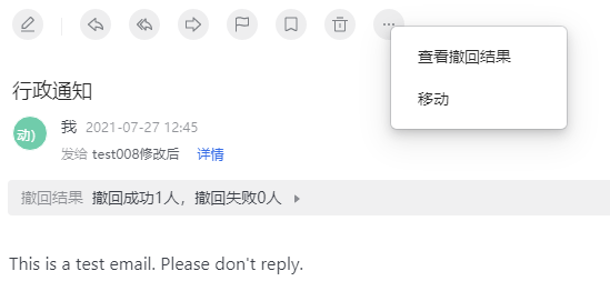 灵活发信/写信