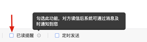 灵活发信/写信