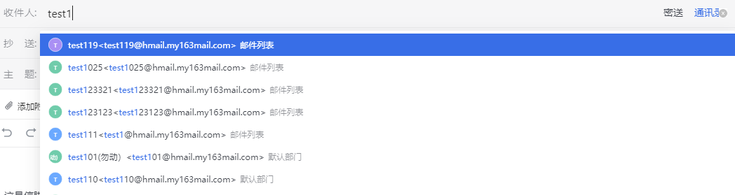 灵活发信/写信