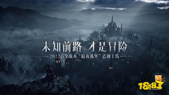 十大公认好玩角色扮演手游2023 角色扮演类游戏推荐排行榜