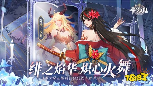 十大公认好玩角色扮演手游2023 角色扮演类游戏推荐排行榜