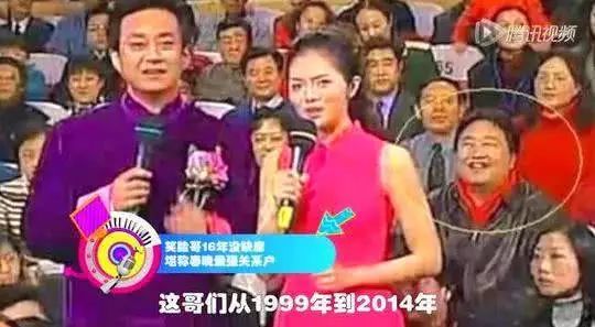 霸屏春晚19年的“笑脸哥”，今年没见着？原来……