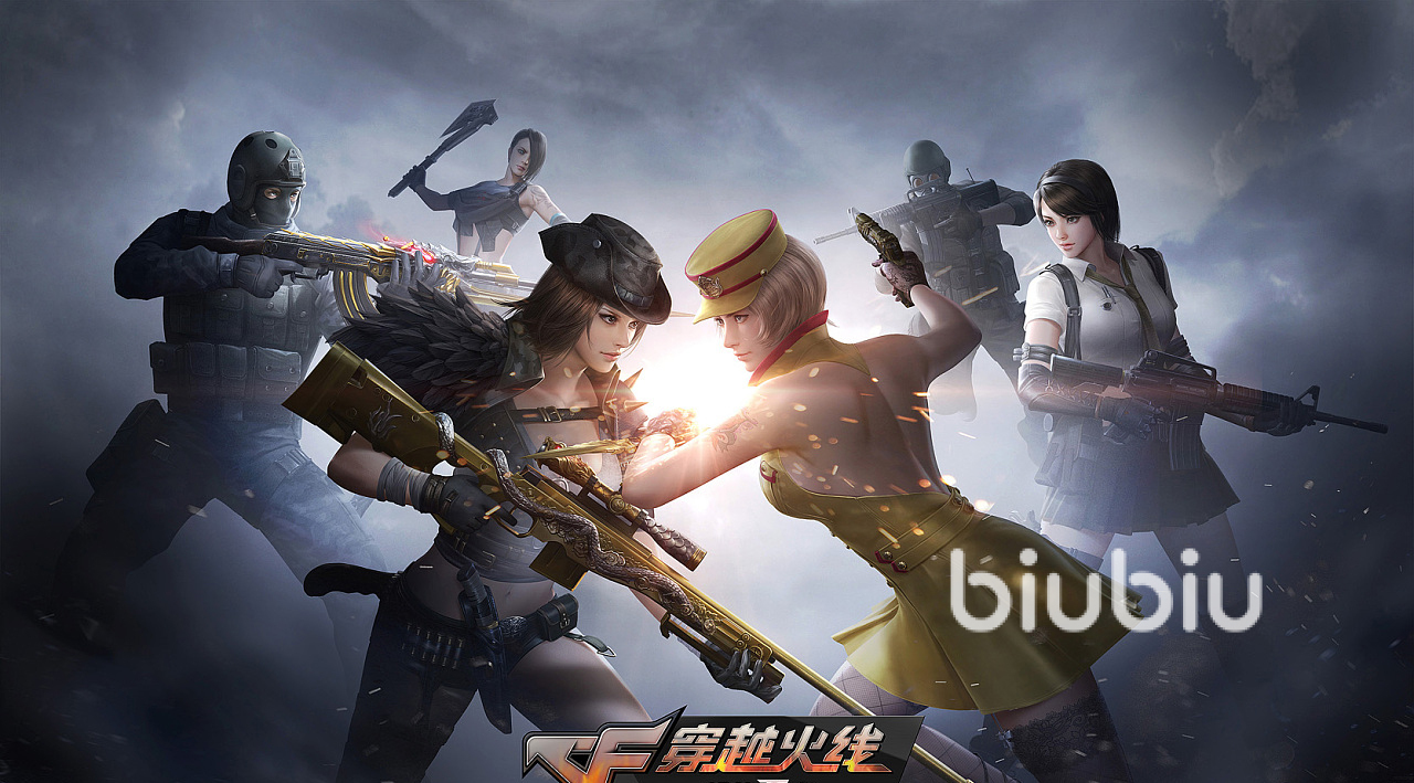 cf进不去游戏怎么办_biubiu加速器解决cf连接问题_cf登陆后没反应