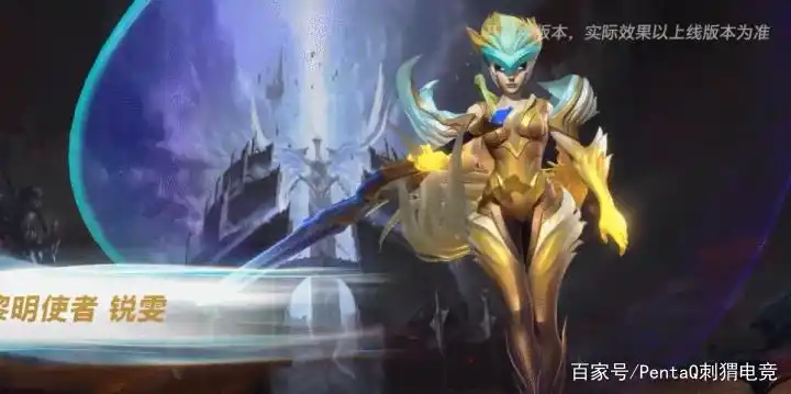 lol锐雯壁纸_黎明使者锐雯 黑夜使者亚索 师出同门皮肤对决