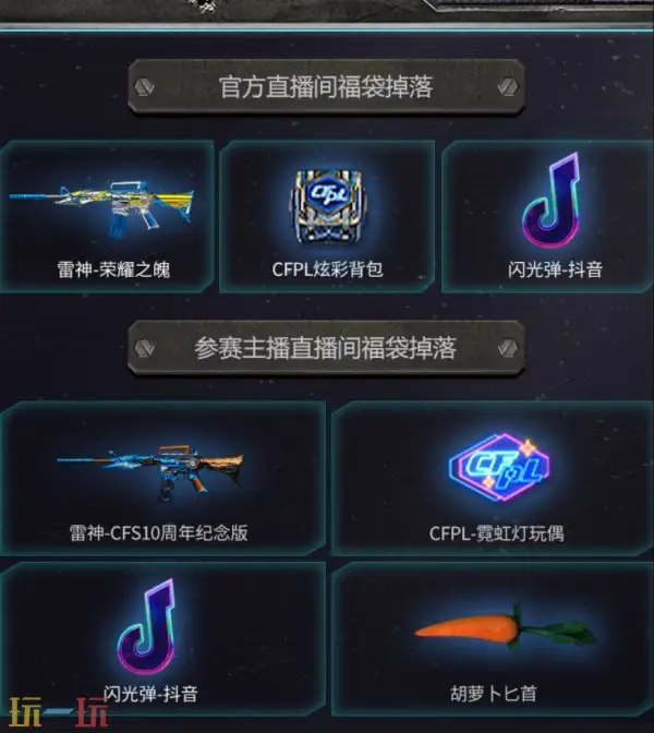 CF穿越火线怀旧模式1.0今日正式上线！四大经典板块正式回归！