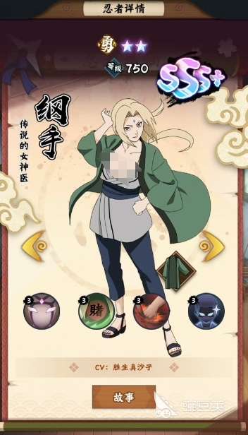 火影忍者木叶高手前期阵容怎么搭配_火影忍者辅助阵容_火影忍者木叶高手SSS+SS阵容推荐