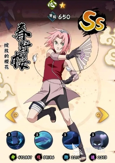 火影忍者辅助阵容_火影忍者木叶高手SSS+SS阵容推荐_火影忍者木叶高手前期阵容怎么搭配