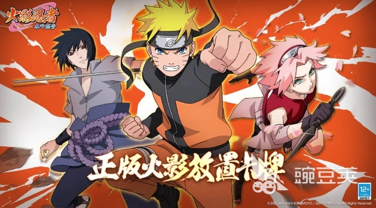 火影忍者辅助阵容_火影忍者木叶高手最强阵容搭配_火影忍者木叶高手阵容推荐