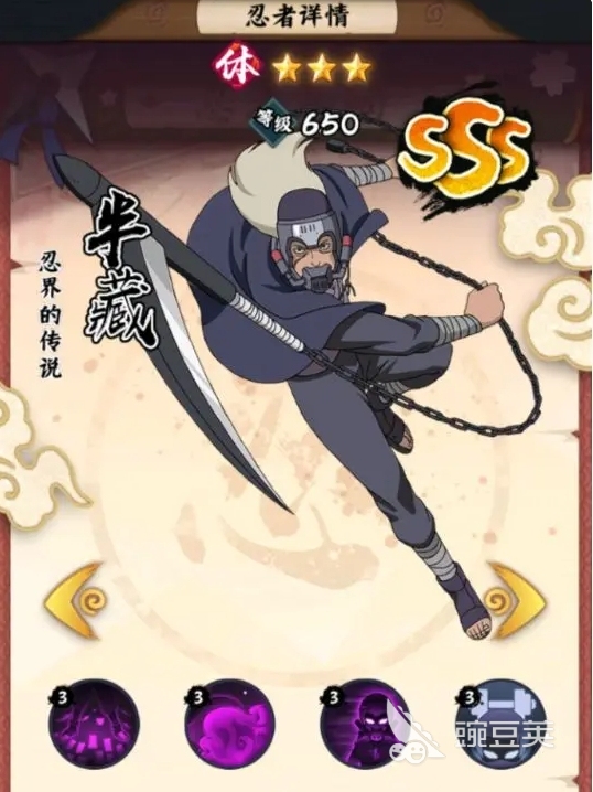 火影忍者辅助阵容_火影忍者木叶高手最强阵容搭配_火影忍者木叶高手阵容推荐