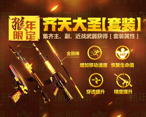 穿越火线战场模式攻略_火线战场穿越医疗模式怎么开_穿越火线战场模式医疗