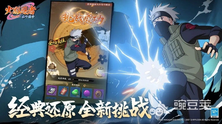 忍者阵容辅助火影怎么获得_火影忍者辅助忍者_火影忍者辅助阵容