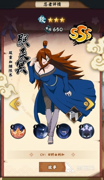 火影忍者辅助忍者_火影忍者辅助阵容_忍者阵容辅助火影怎么获得