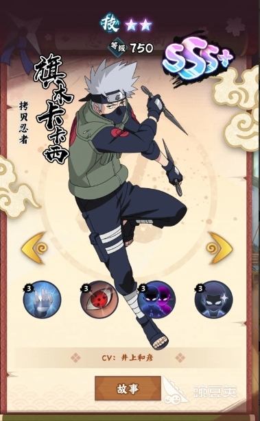 火影忍者辅助阵容_忍者阵容辅助火影怎么获得_火影忍者辅助忍者