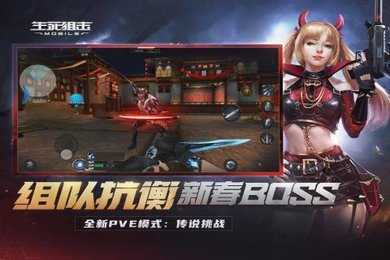 4399生死狙击游戏下载_4399穿越火线13_4399生死狙击下载