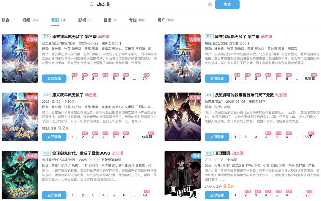 天下3免费吗_天下免费大全正版资料_天下免费下载