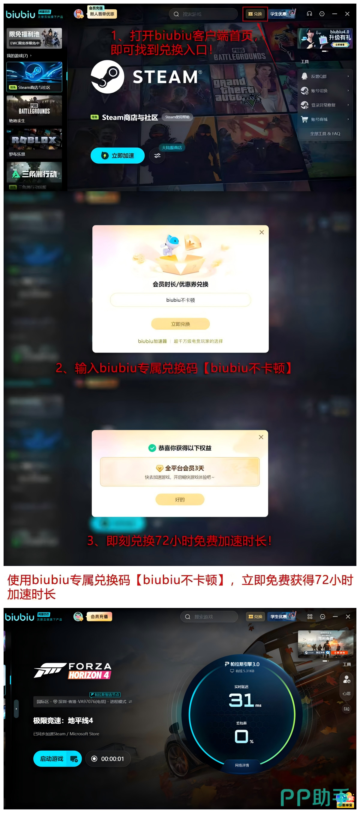 极限竞速地平线4文件损坏_地平线4闪退解决办法_极限竞速地平线4启动失败