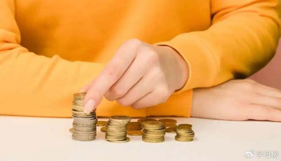 腾讯投资公司市值_腾讯投资公司有哪些_腾讯投资了哪些公司