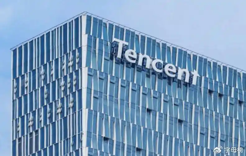 腾讯投资公司市值_腾讯投资了哪些公司_腾讯投资公司有哪些