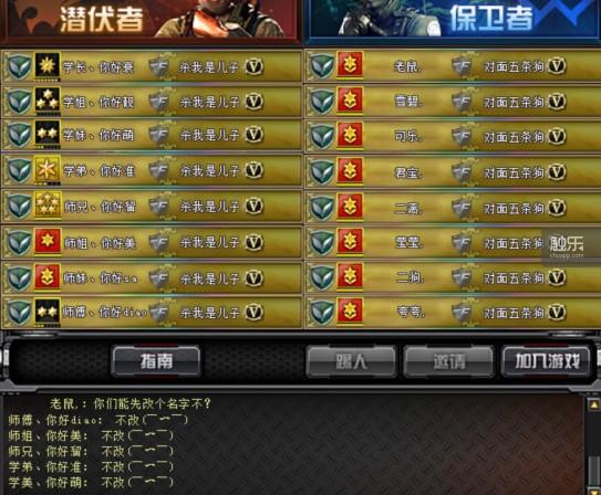 这也是青春回忆的一部分……（图片来自网络）