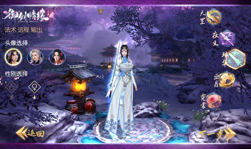 武魂御剑怎么加点_琼华智力加点_天罡体质力量加点