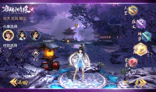 武魂御剑怎么加点_琼华智力加点_天罡体质力量加点