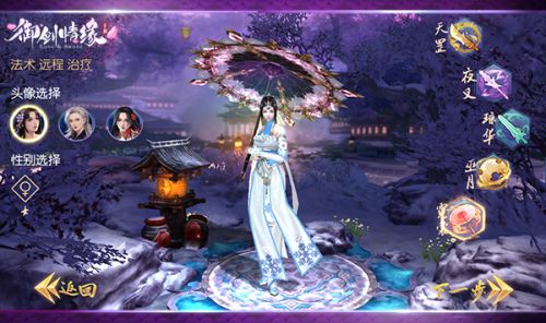 天罡体质力量加点_琼华智力加点_武魂御剑怎么加点