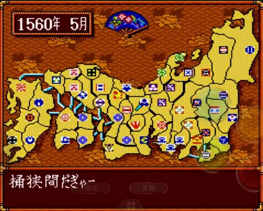 信长野望新生攻略_信长之野望4_信长野望战国立志传攻略