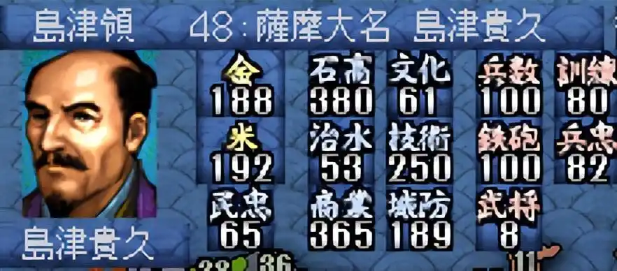 信长野望战国立志传攻略_信长野望新生攻略_信长之野望4