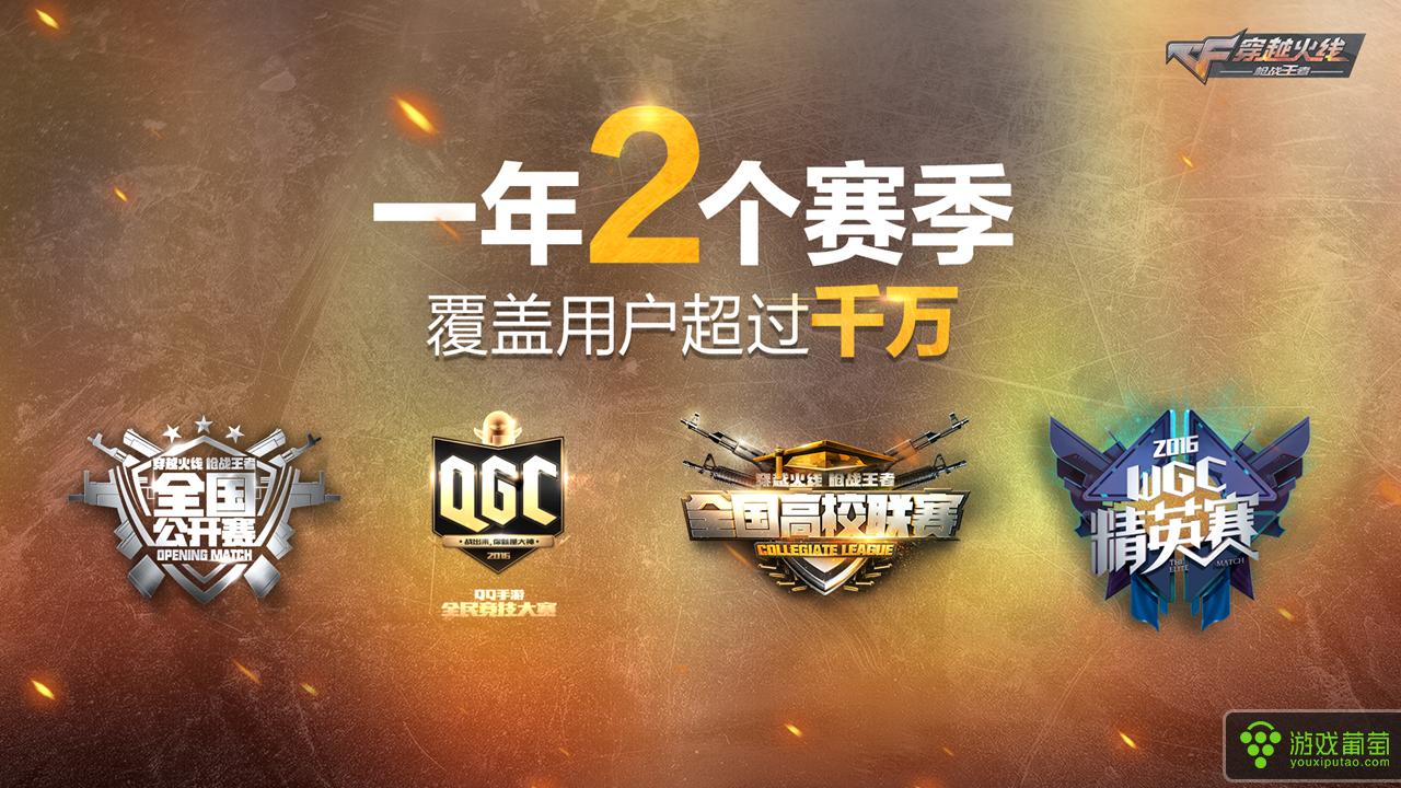 穿越火线微信小游戏版立即玩儿_穿越火线微信官网_穿越火线官方微信