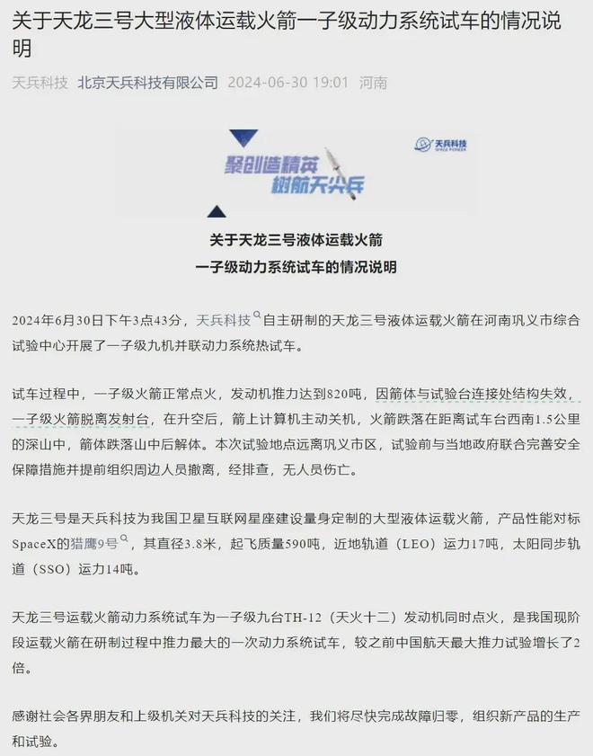 天龙八部畅易阁_天龙八部带头大哥是谁_天龙3吧