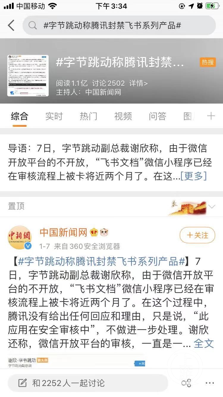 火线穿越游戏_火线穿越官网下载_穿越火线官方微信