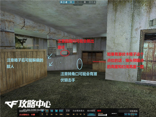 cf现在卡箱子哪里不会死_cf卡箱子卡一半进不去_cf卡箱子卡死自己