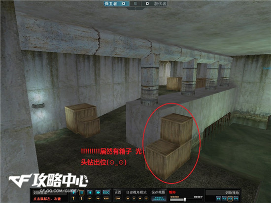 cf卡箱子卡一半进不去_cf现在卡箱子哪里不会死_cf卡箱子卡死自己