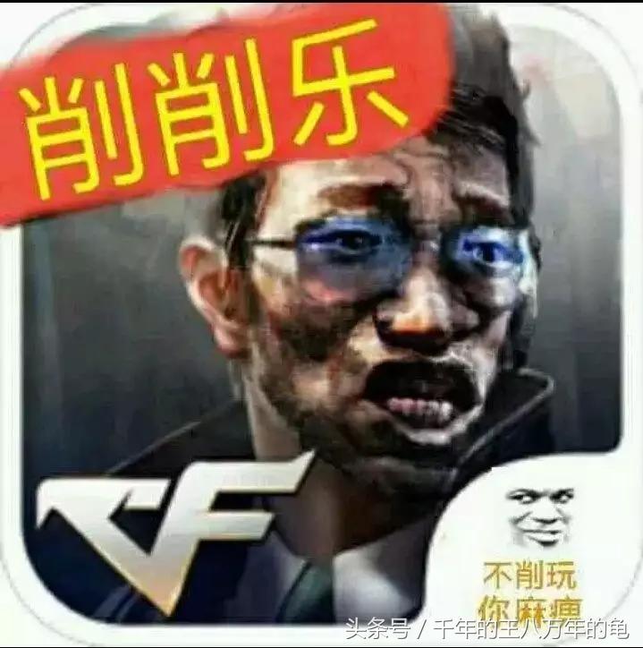 cf现在卡箱子哪里不会死_cf手游冷知识_审判者爆头率