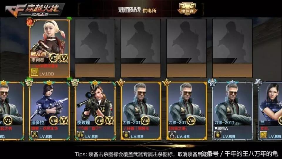 cf手游冷知识_审判者爆头率_cf现在卡箱子哪里不会死