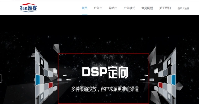 淘宝店怎么做站外推广
