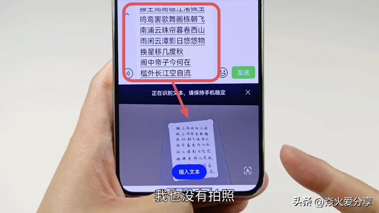 原来华为手机还是一台扫描仪？可以扫描身份证，这功能真厉害