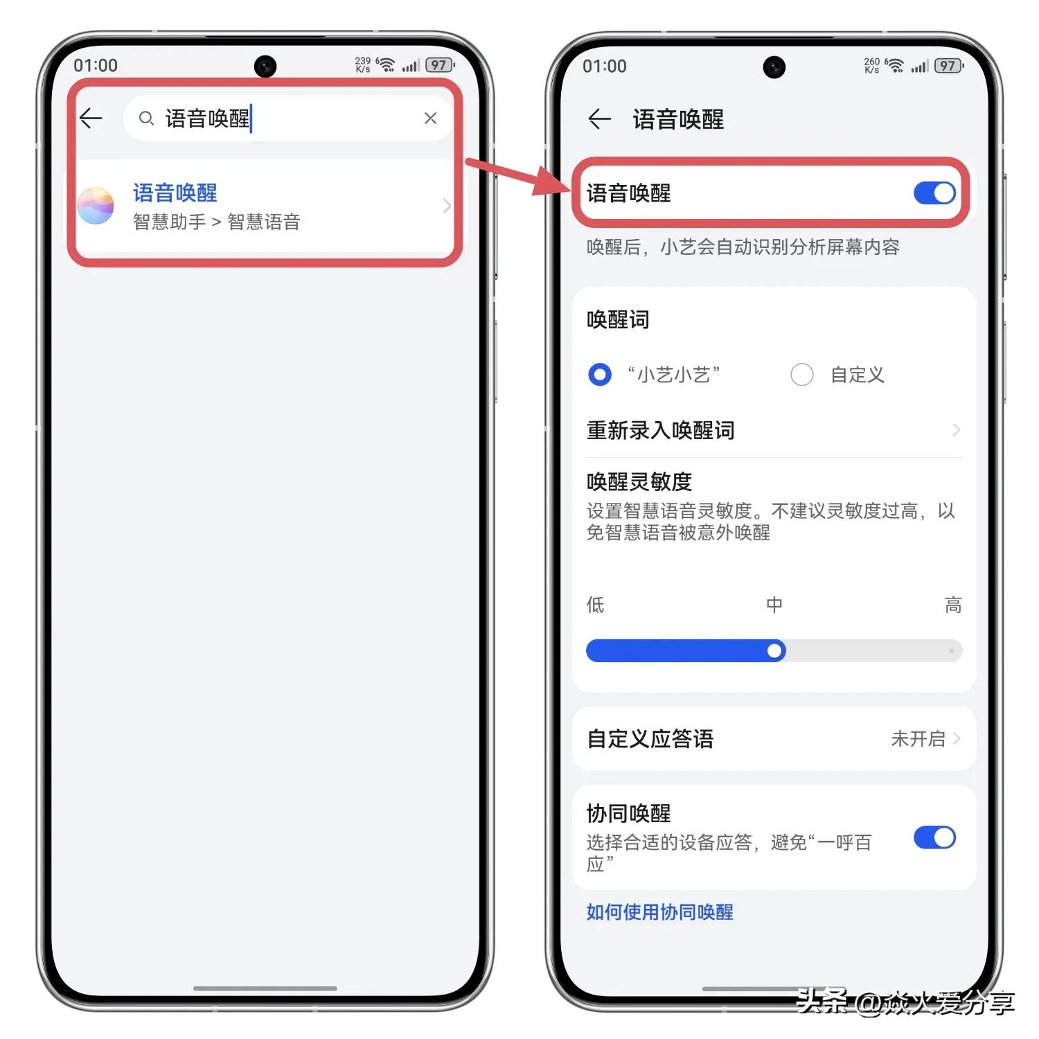 原来华为手机还是一台扫描仪？可以扫描身份证，这功能真厉害