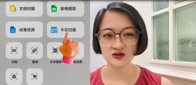 如何把身份证的正反面，放到同一张纸上，扫描成电子版