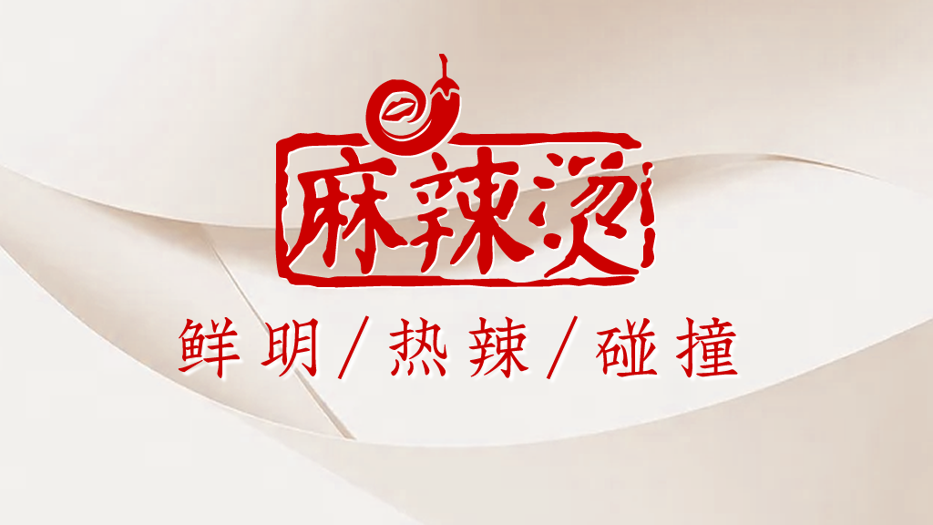 川观新闻11.0焕新上线，推出六大内容创新计划