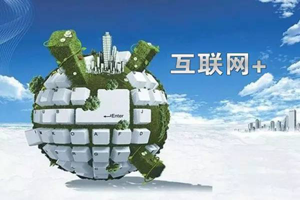 网站备案的好处是什么？