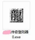 怎么玩热血传奇骨灰版--热血传奇下载及安装