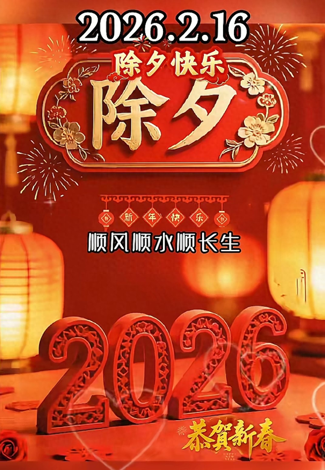 老罗娱乐说