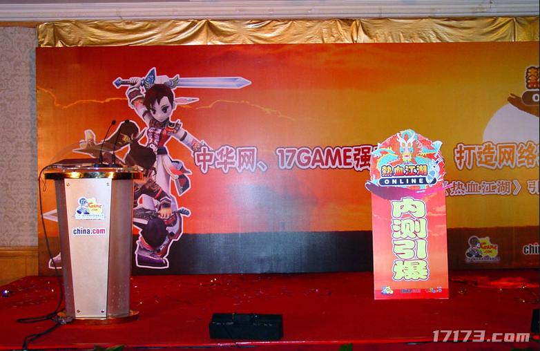 20年前和《魔兽世界》抗衡的游戏，最终沦为资本的牺牲品