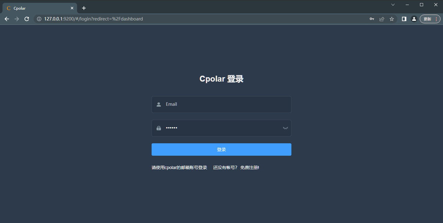 论如何本地搭建个人hMailServer邮件服务远程发送邮件无需域名公网服务器?